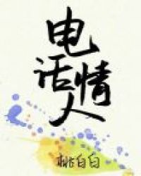 绰