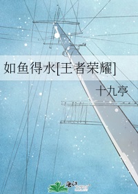 ˮ[ҫ]
