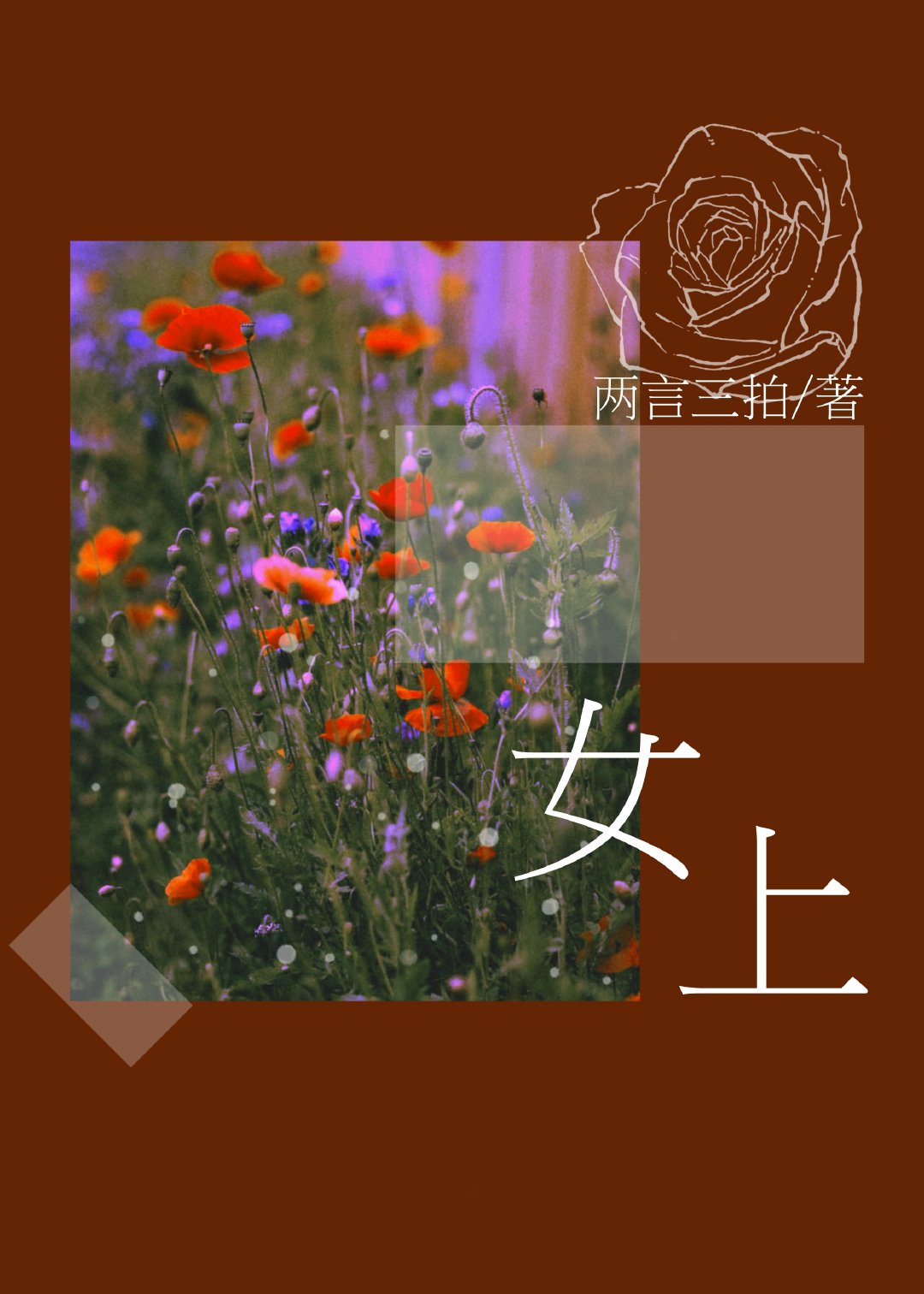 Ů