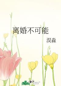 鲻