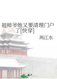 ʦүҪŻ[촩]