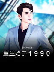 ʼ1990