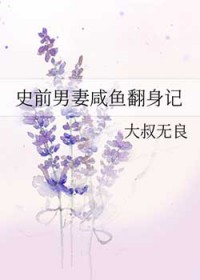 ʷǰ㷭
