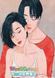 睡服成婚(高H 1V1 SC)