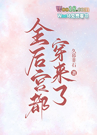 全后宫都穿来了(GL)