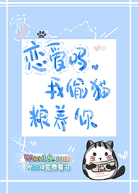 追妻火葬场被小叔叔截胡了(穿越)