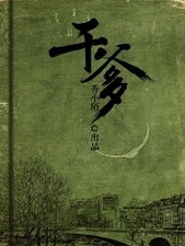 С磬