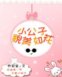 Сò绨