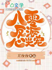 Թ𻨸