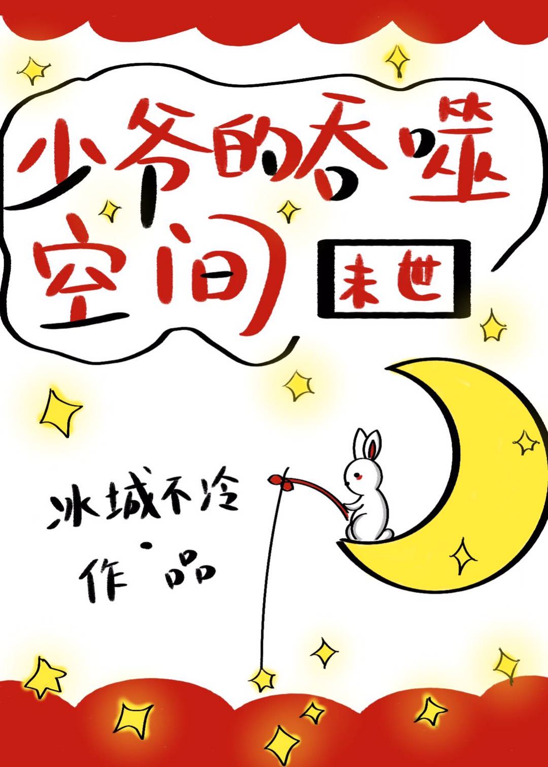 үɿռĩ