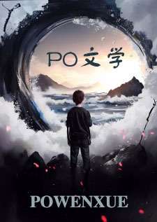 锦书谁寄(公媳)