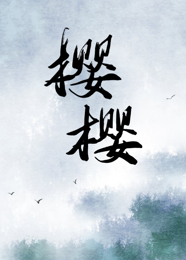 ӣӣ